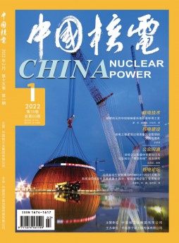 中国核电