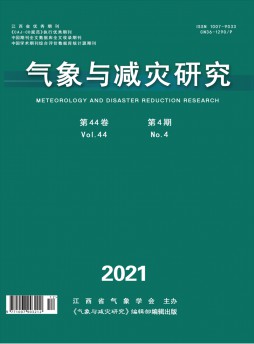 气象与减灾研究杂志