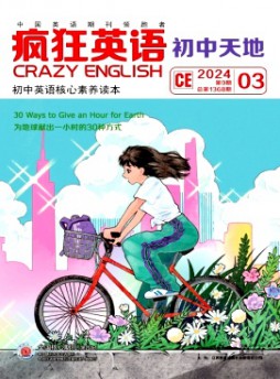 疯狂英语·初中天地杂志