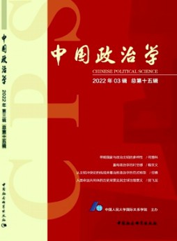 中国政治学