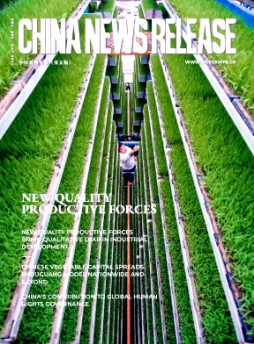 中国新闻发布·英文版