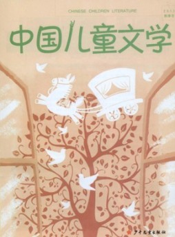 中国儿童文学