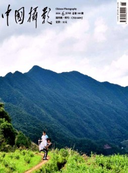 中国摄影