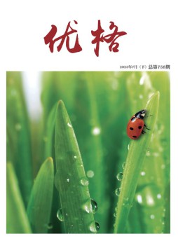 优格杂志